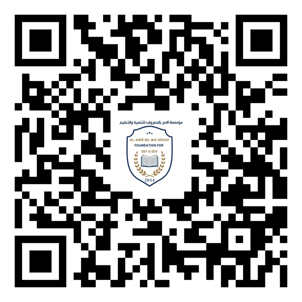 QR code to the Al Amru Bil Ma'ruf Foundation website